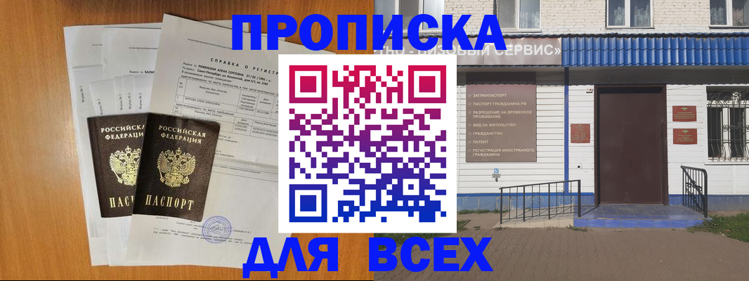 форма 3 в Астраханской области