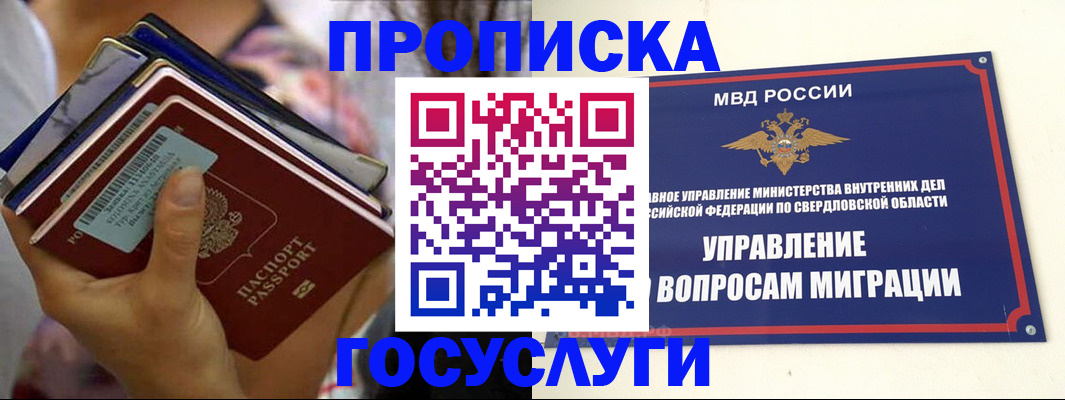 форма 3 в Астраханской области